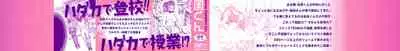 [Sengoku-kun] Pretty Cool + Extras [Chinese] [裸單騎漢化] [Decensored]