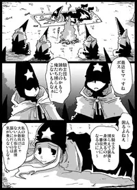 [Amahara Teikoku (Amahara)] Jikan Teishi Soku Nakadashi [Digital]