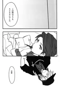 [gm (am)] Frog's Star [Umineko]