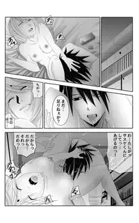 [★] 亡者の如く (Naruto)