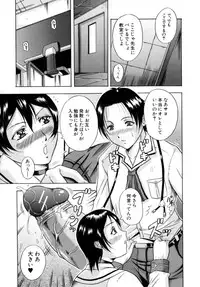 [Syuhei Akane] Kisshou Tennyo