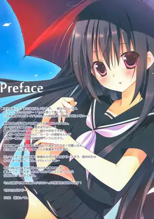 Seifuku Shoujo. 2