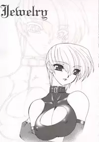 [Ruuen Rouga] Tamashii no Kusari