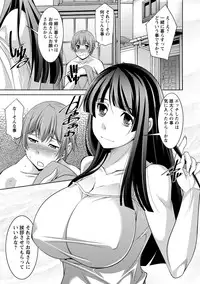 [zen9] Anekano [Digital]