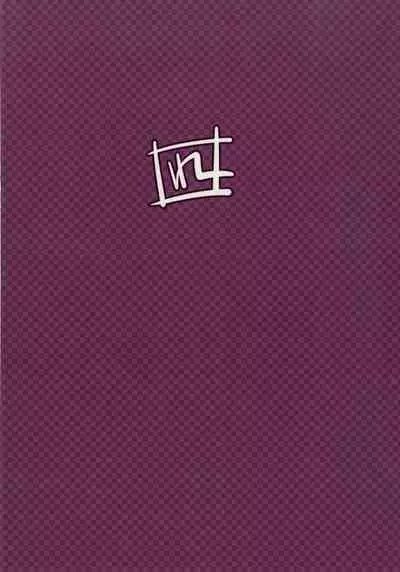 Kono Kitsune Naosu bekarazu