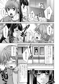 [zen9] Anekano [Digital]