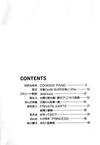 [Anthology] Lunatic Party 2 (Sailor Moon)