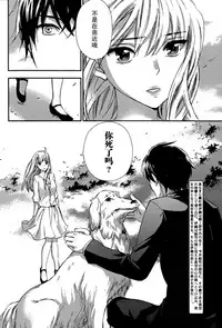 [Kuon Michiyoshi] HUNDRED GAME Ch. 2 (Monthly Vitaman 2014-11) [Chinese] [樱翼汉化组]