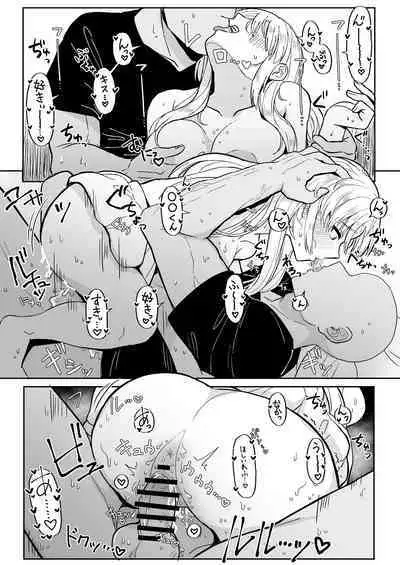 シスターに慰めてって言われたらこういう事する約束になってる