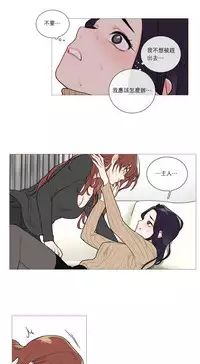 [The Jinshan] Sadistic Beauty | 虐美人 Ch.1-45[Chinese] [17+沒有漢化]