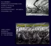 [Nyoninka Kenkyuujo (milda7)] Onna ni Sareta Yuusha Rya [Chinese] [有条色狼汉化]