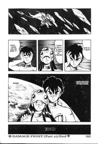 [ITOYOKO] Dragon Pink [English] [EHCOVE]