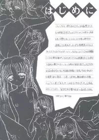 (C56) [Trap (Urano Mami)] Shoujo Kankin 4