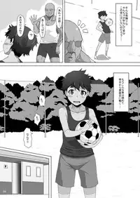 (C88) [Seiryuu (Seiryuu)] Omae… Onna Datta no ka… ~Yancha Shoujo Sugi Sono Yuu Hen~ [Sample]