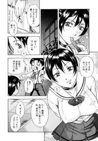 [Syuhei Akane] Kisshou Tennyo