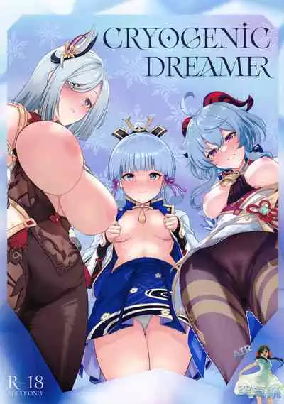 (C101) [UPA24 (Upanishi.)] CRYOGENIC DREAMER (Genshin Impact) [Chinese] [空気系☆漢化]