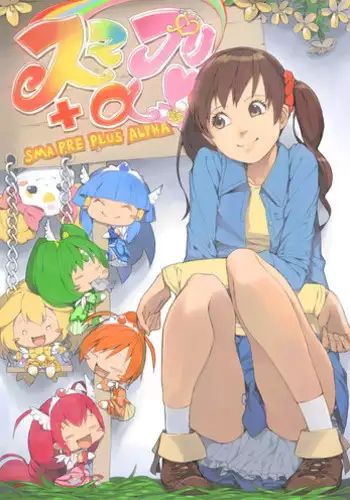 [Akimbo] ?????? (Smile Precure!)
