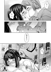 [zen9] Anekano [Digital]