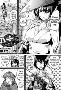 [Yugami Goosyu] Heart♥Watching (COMIC Megastore Alpha 2015-01) [English] {NecroManCr}