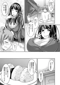 [zen9] Anekano [Digital]