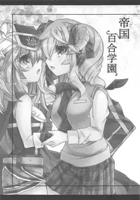 Teikoku Yuri Gakuen