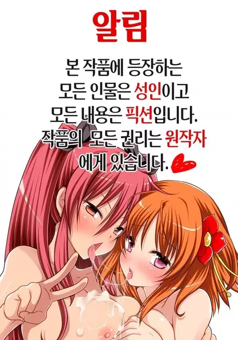 Mo-tto! More Moa 3 | 좀더! More 모아 3
