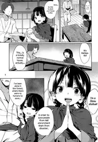 Narumi-chan ga Ganbaru Hon