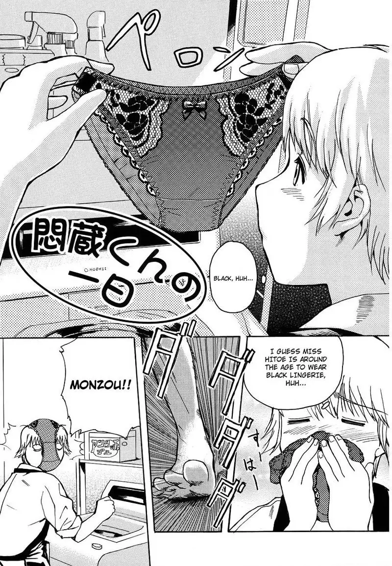Hatsu Inu Vol1 - Chapter 7