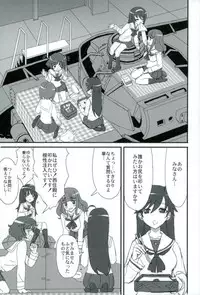 (Panzer Vor! 12) [Bakuretsu Shichouson (Bakuretsu Bavarois Maskman)] PPAP - penpen plan anzu penper (Girls und Panzer)