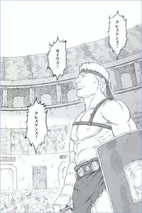 [Gengoroh Tagame] virtus