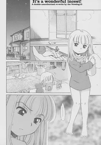 [Inuboshi] Imouto Pantsu [English] {newdog15} [Rewrite]