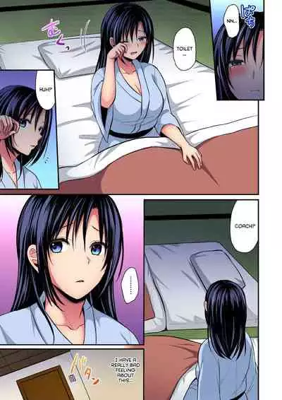 Rikujoubuin to Asedaku Ecchi ~ Coach! Shidou Shite Kudasai!