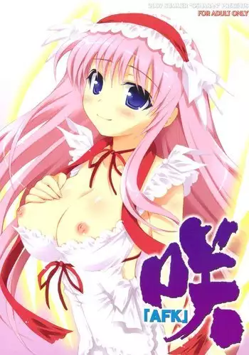 Saki "AFK"