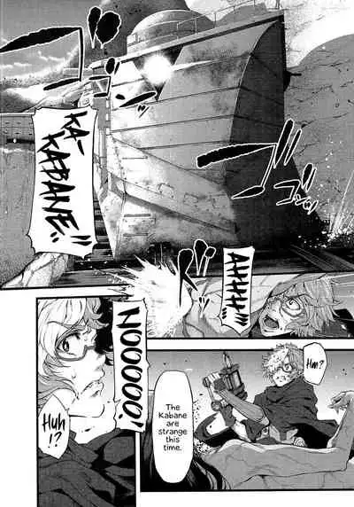 Marked-girls Vol.10