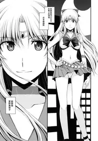 (C90) [Secret Society M (Kitahara Aki)] Tomodachi ni Kakushiterukedo DoM no Hentai. H ni Miccha Kyoumi Arimasu (Bishoujo Senshi Sailor Moon) [Chinese] [无毒汉化组]