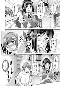 [zen9] Anekano [Digital]