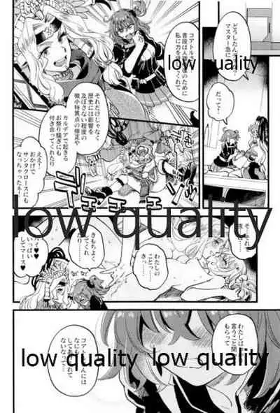 (HaruCC26) [Sonotaozey (Yukataro)] Kyou wa Watashi ga Suru tte Itta no ni (Fate/Grand Order)