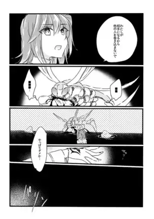 Hananiarashi