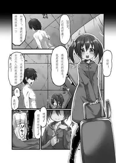 Alice domination