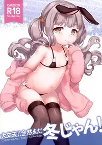Daijoubu!! Zenzen Mada Fuyu jan!