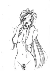 (C77) [Marukiri Plan (Kiryuu Reia)] Aan Megami-sama Vol.12 (Oh My Goddess!)