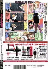 ANGEL Club 2015-08