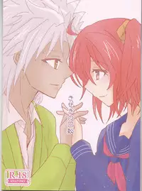Kiseki no Kaisuu