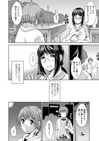 [zen9] Anekano [Digital]