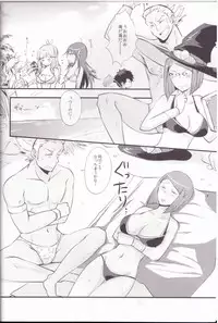 (ComiComi17) [Plott (Ryuuna)] Play@Resort (Fire Emblem Awakening)