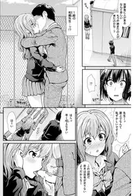 COMIC Kairakuten BEAST 2017-12 [Digital]