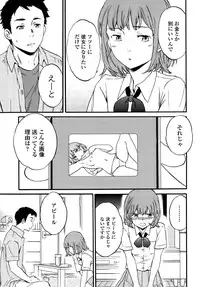 [Cuvie] Minna Nakayoku