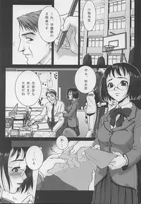 (C59) [Otaku Beam (Kuroinu, Sendaman)] Yuuhatsu