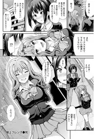 COMIC Kairakuten BEAST 2017-12 [Digital]