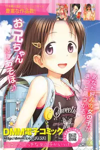 COMIC LO 2016-05